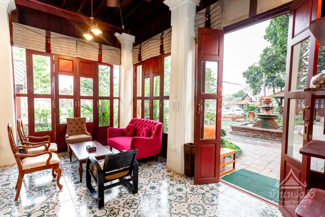 Baan Lhang Wangh บ้านหลังวัง Phitsanulok Exteriér fotografie
