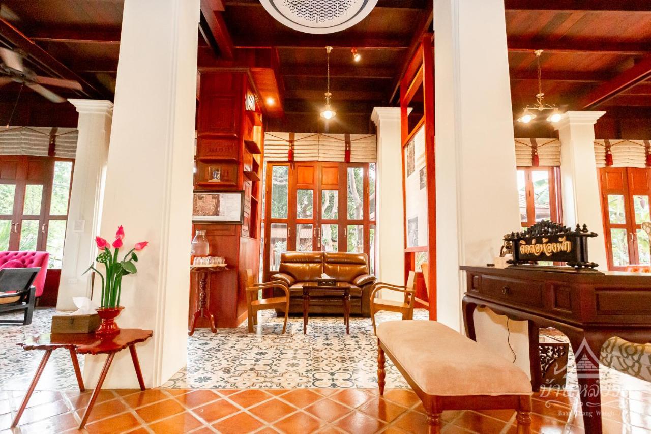 Baan Lhang Wangh บ้านหลังวัง Phitsanulok Exteriér fotografie