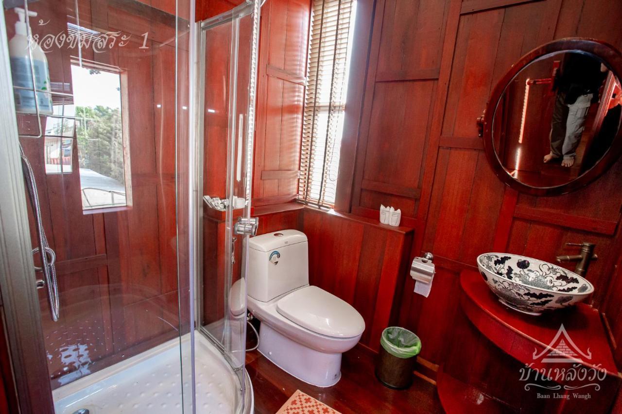 Baan Lhang Wangh บ้านหลังวัง Phitsanulok Exteriér fotografie