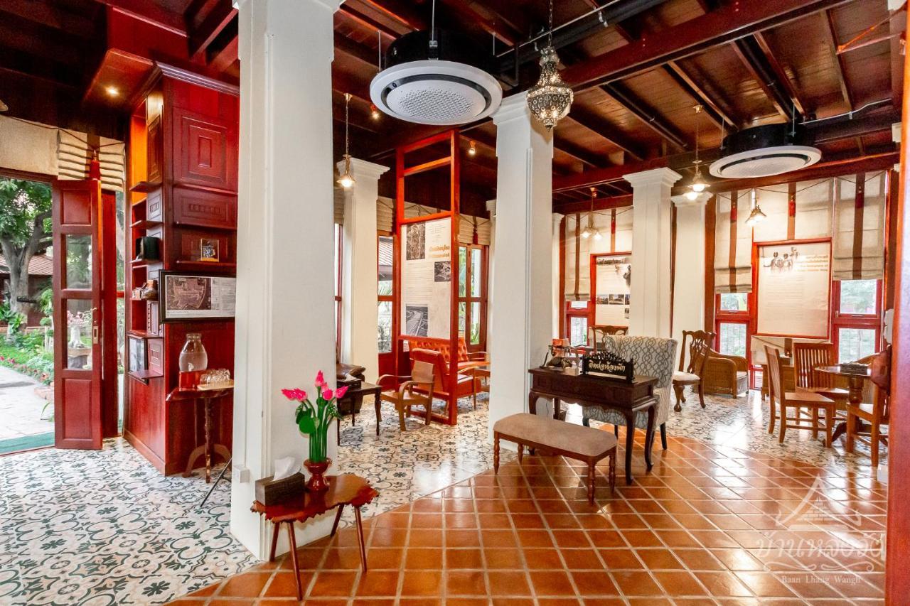 Baan Lhang Wangh บ้านหลังวัง Phitsanulok Exteriér fotografie