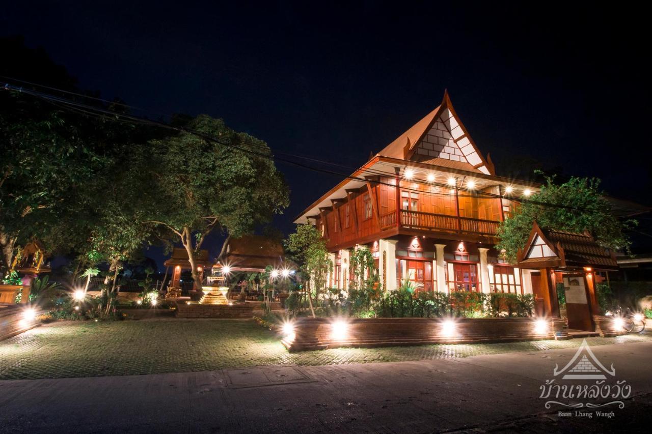Baan Lhang Wangh บ้านหลังวัง Phitsanulok Exteriér fotografie
