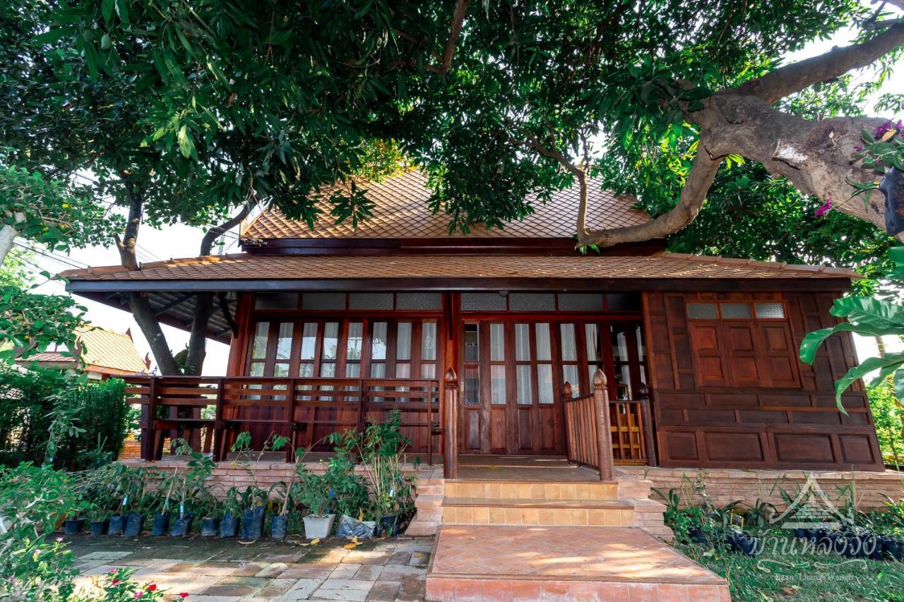 Baan Lhang Wangh บ้านหลังวัง Phitsanulok Exteriér fotografie