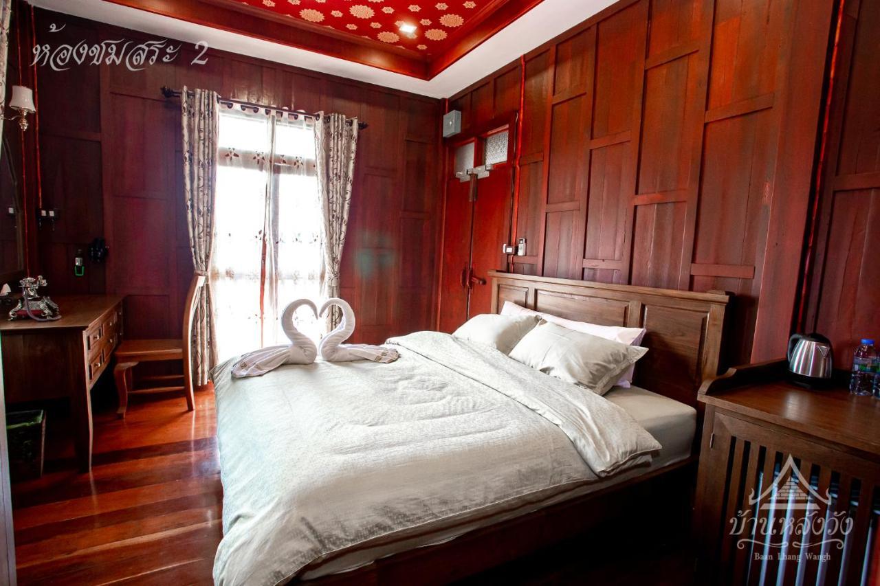 Baan Lhang Wangh บ้านหลังวัง Phitsanulok Exteriér fotografie