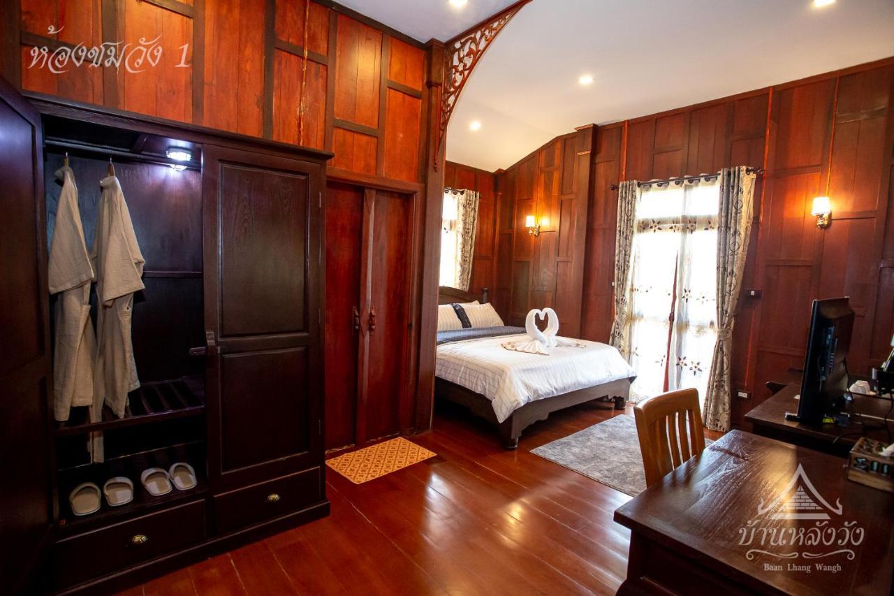 Baan Lhang Wangh บ้านหลังวัง Phitsanulok Exteriér fotografie