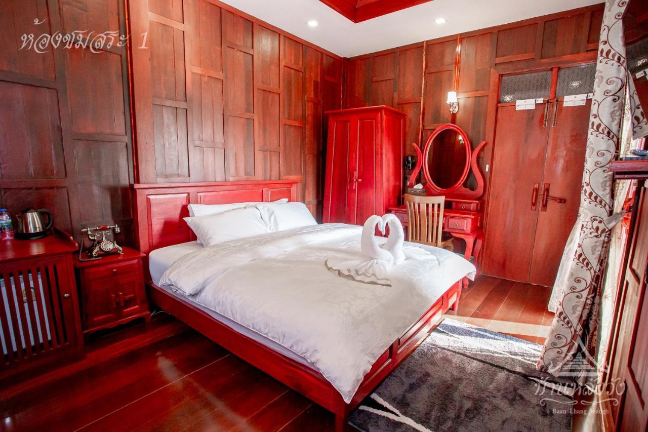 Baan Lhang Wangh บ้านหลังวัง Phitsanulok Exteriér fotografie