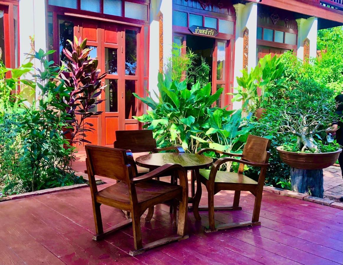 Baan Lhang Wangh บ้านหลังวัง Phitsanulok Exteriér fotografie