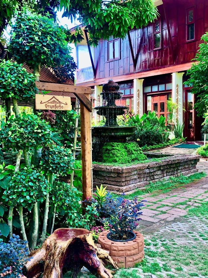 Baan Lhang Wangh บ้านหลังวัง Phitsanulok Exteriér fotografie