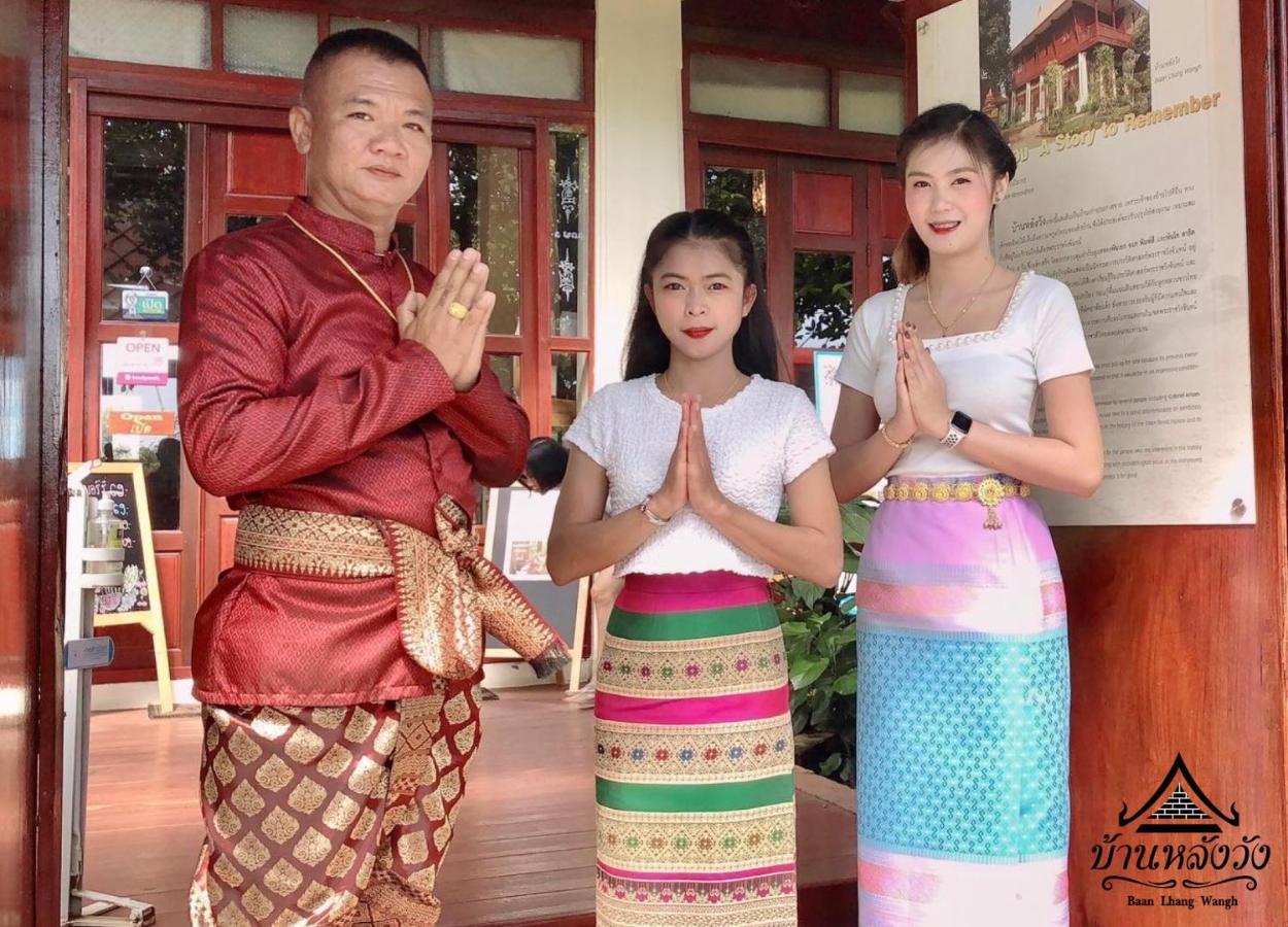 Baan Lhang Wangh บ้านหลังวัง Phitsanulok Exteriér fotografie